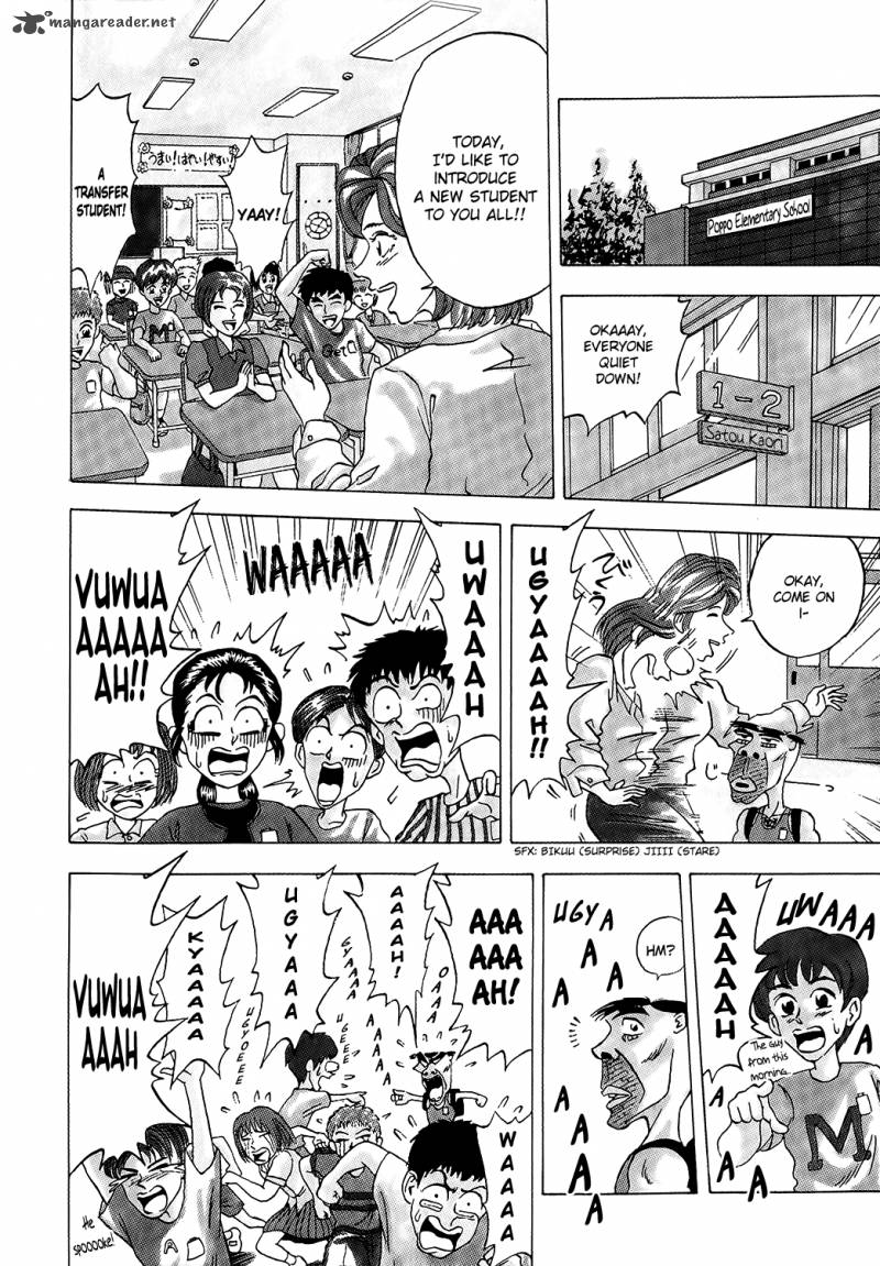 Seikimatsu Leader Den Takeshi Chapter 1 Page 14