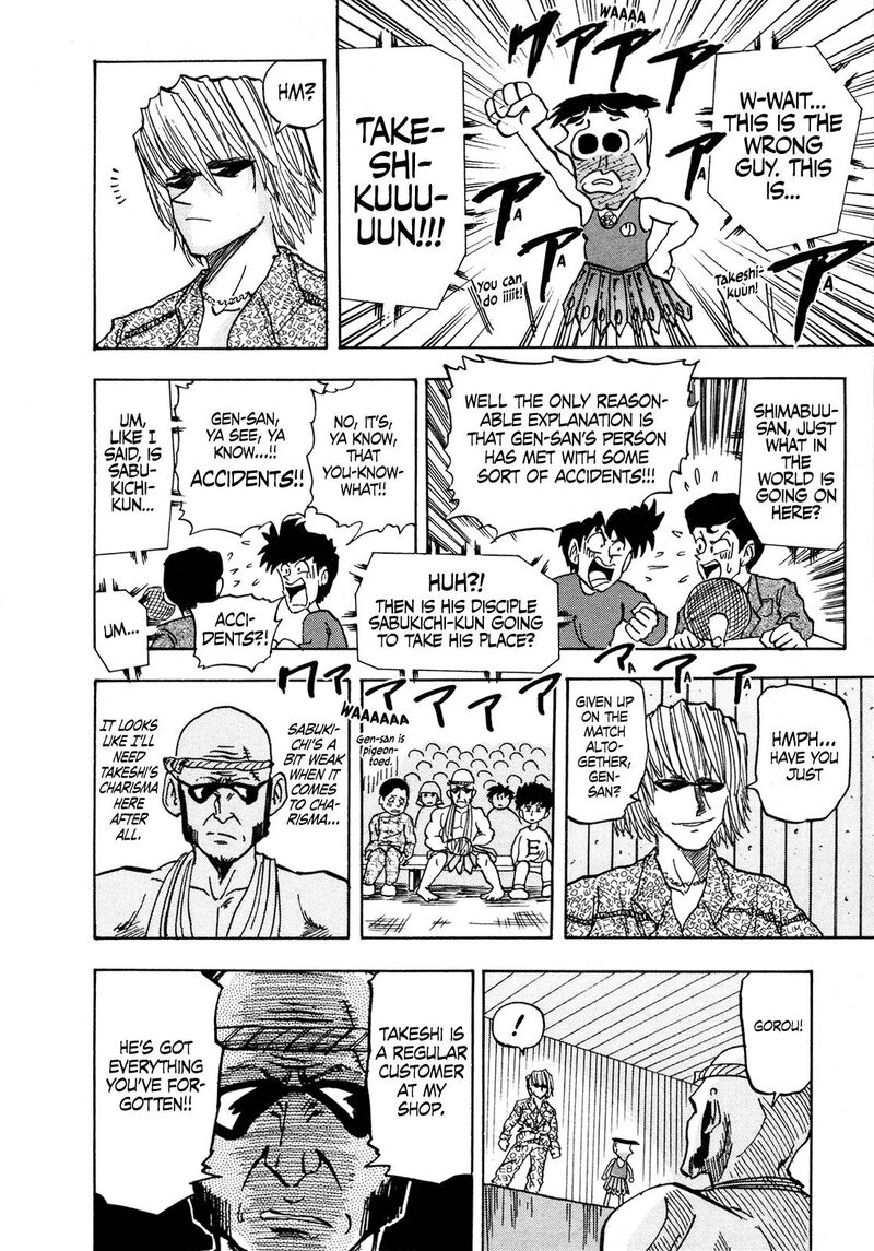 Seikimatsu Leader Den Takeshi Chapter 109 Page 10