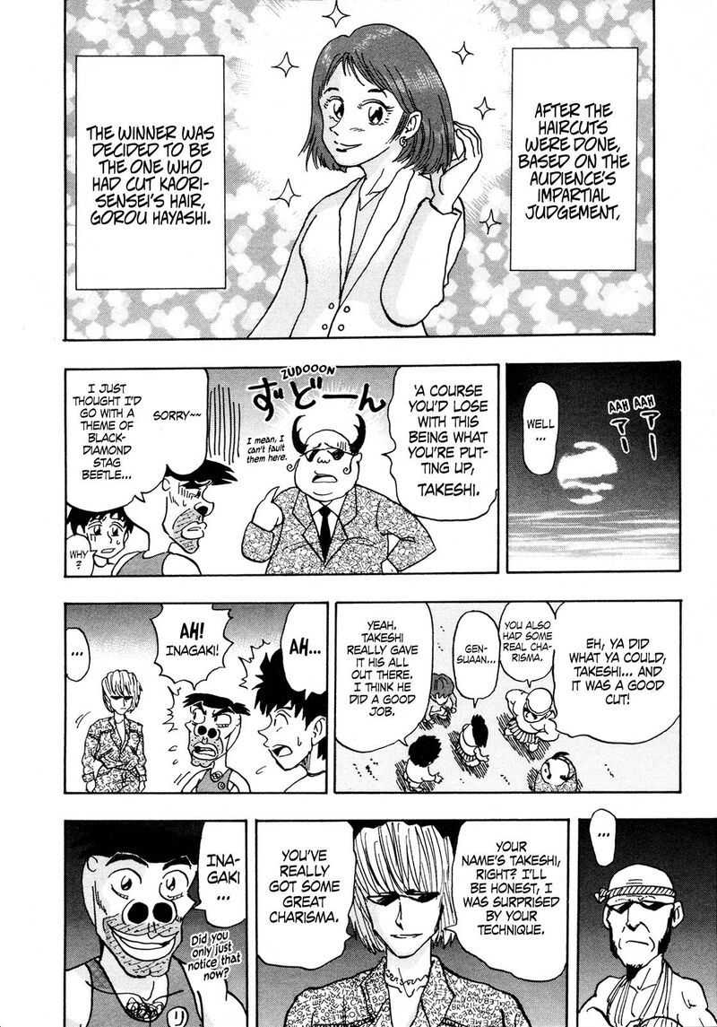 Seikimatsu Leader Den Takeshi Chapter 109 Page 18