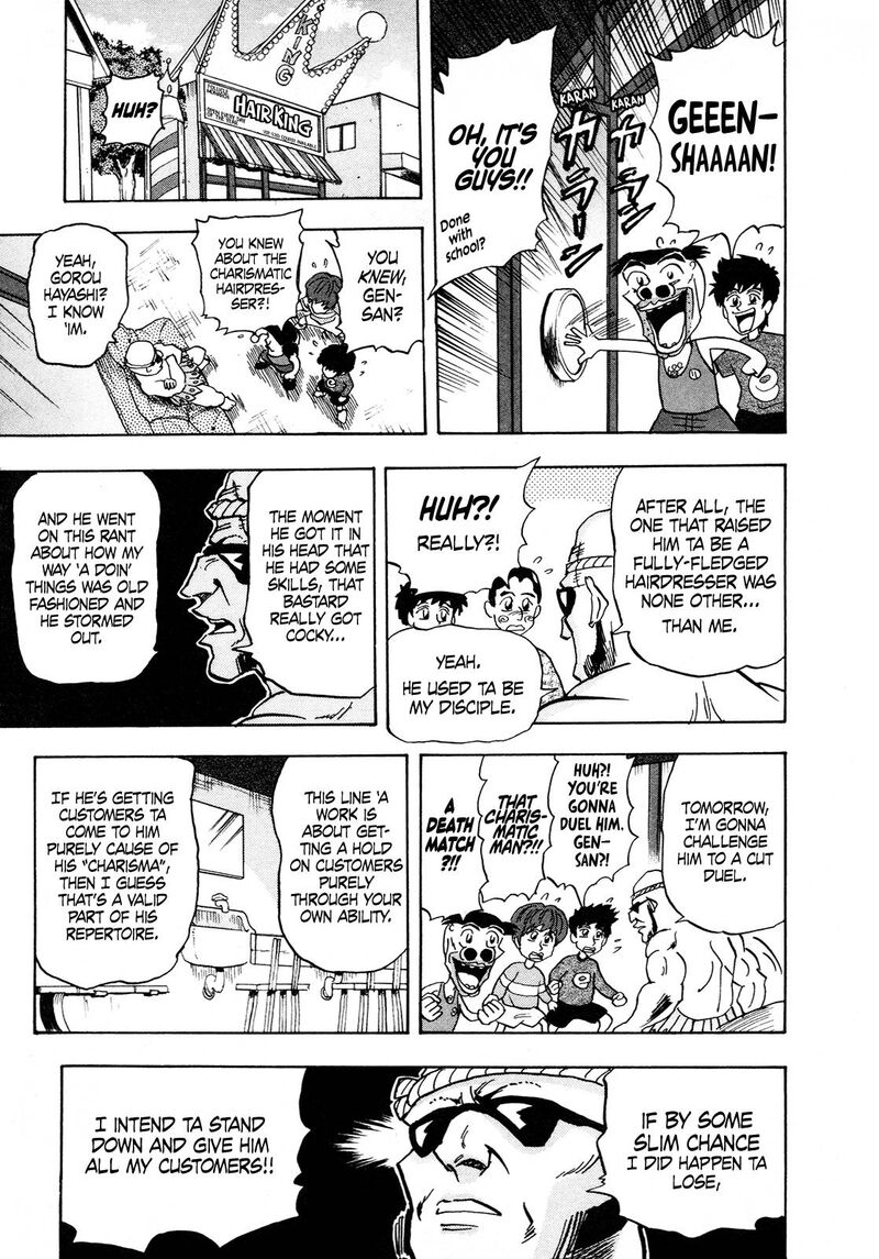 Seikimatsu Leader Den Takeshi Chapter 109 Page 7
