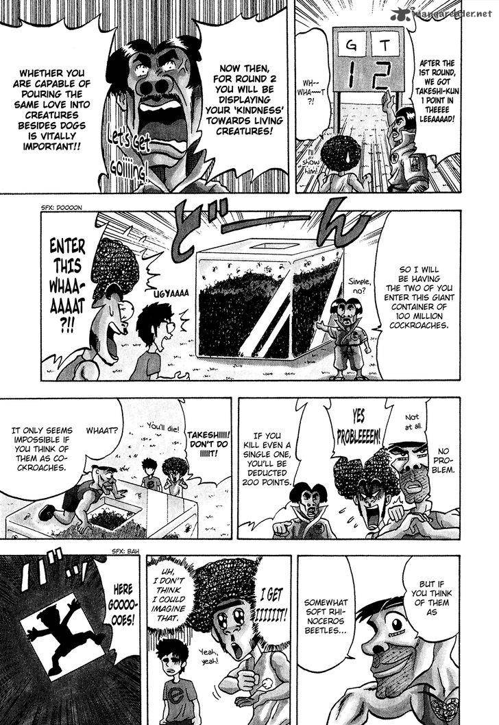Seikimatsu Leader Den Takeshi Chapter 11 Page 15