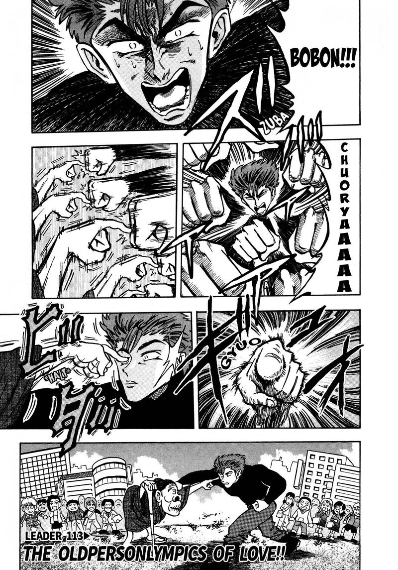 Seikimatsu Leader Den Takeshi Chapter 113 Page 5