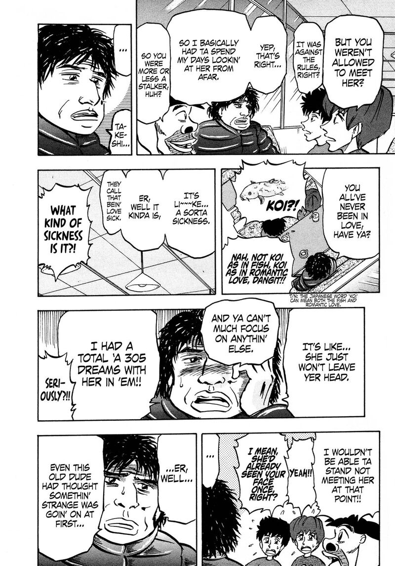 Seikimatsu Leader Den Takeshi Chapter 116 Page 6