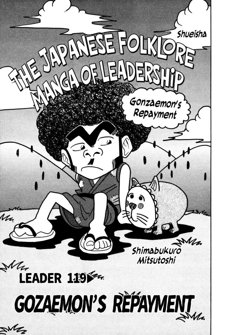 Seikimatsu Leader Den Takeshi Chapter 119 Page 1