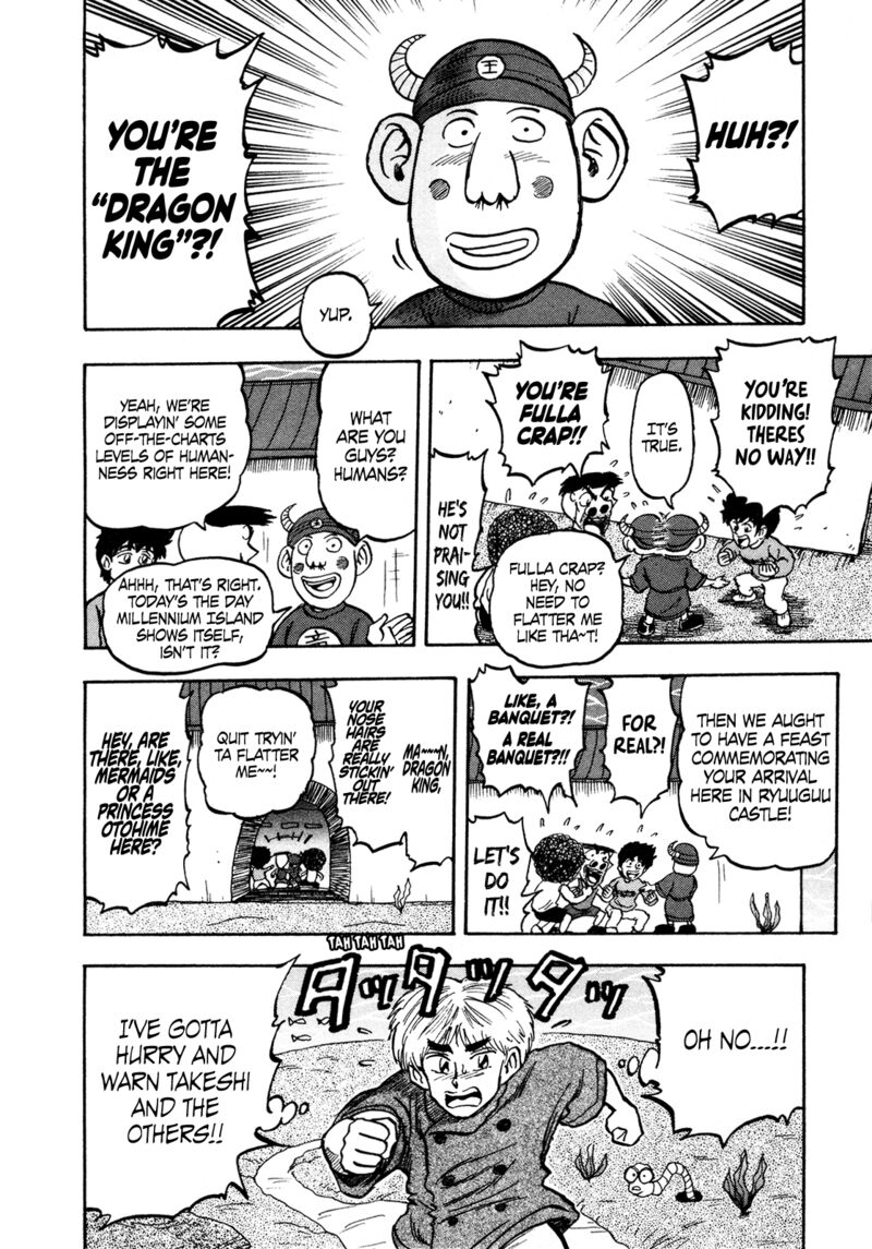 Seikimatsu Leader Den Takeshi Chapter 122 Page 6
