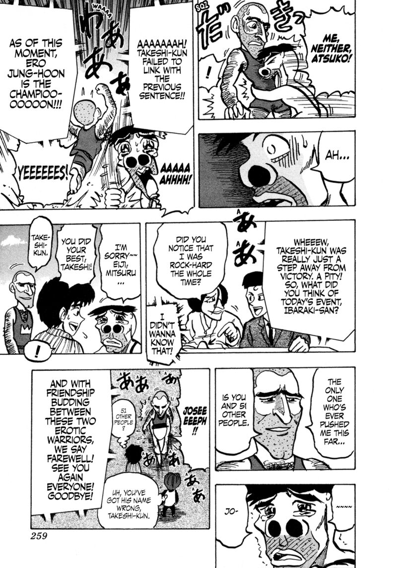 Seikimatsu Leader Den Takeshi Chapter 125 Page 19