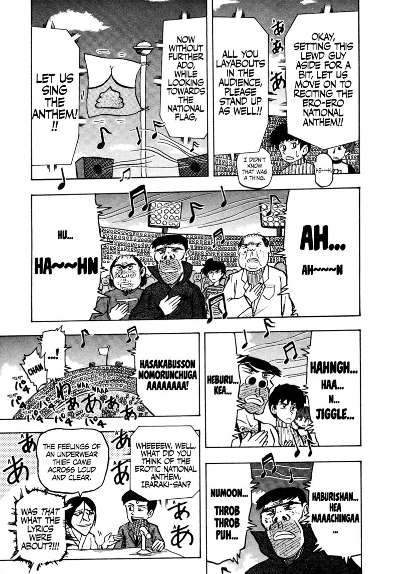 Seikimatsu Leader Den Takeshi Chapter 125 Page 5