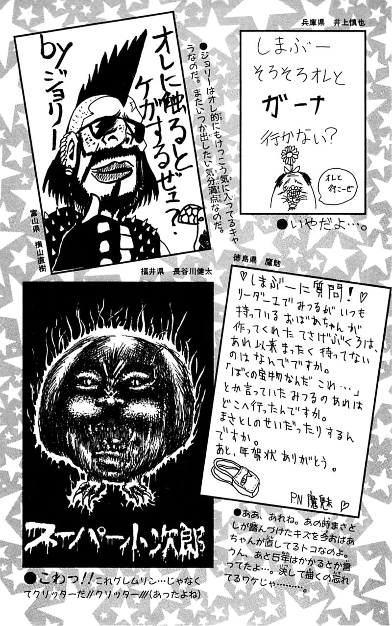 Seikimatsu Leader Den Takeshi Chapter 126 Page 21