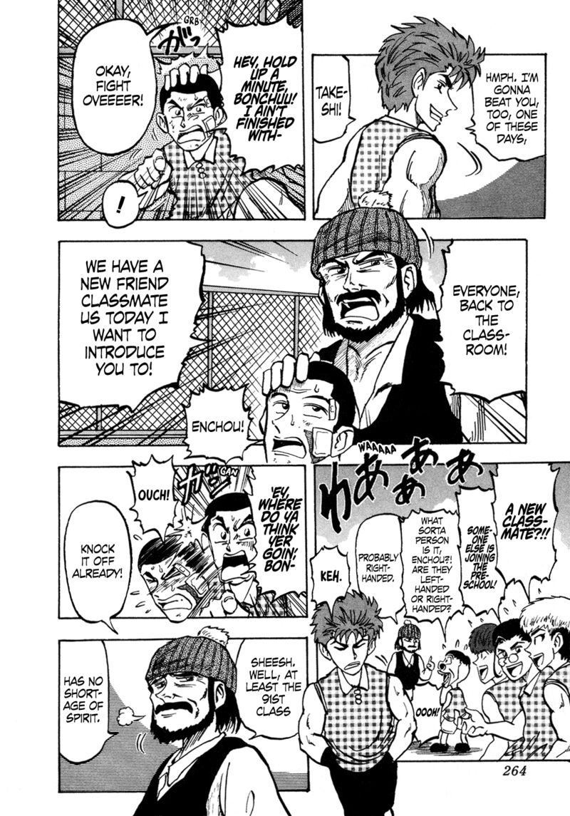 Seikimatsu Leader Den Takeshi Chapter 126 Page 4