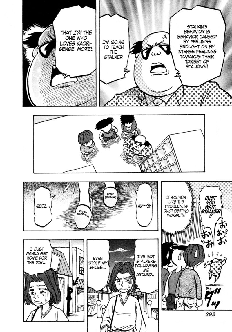 Seikimatsu Leader Den Takeshi Chapter 127 Page 12