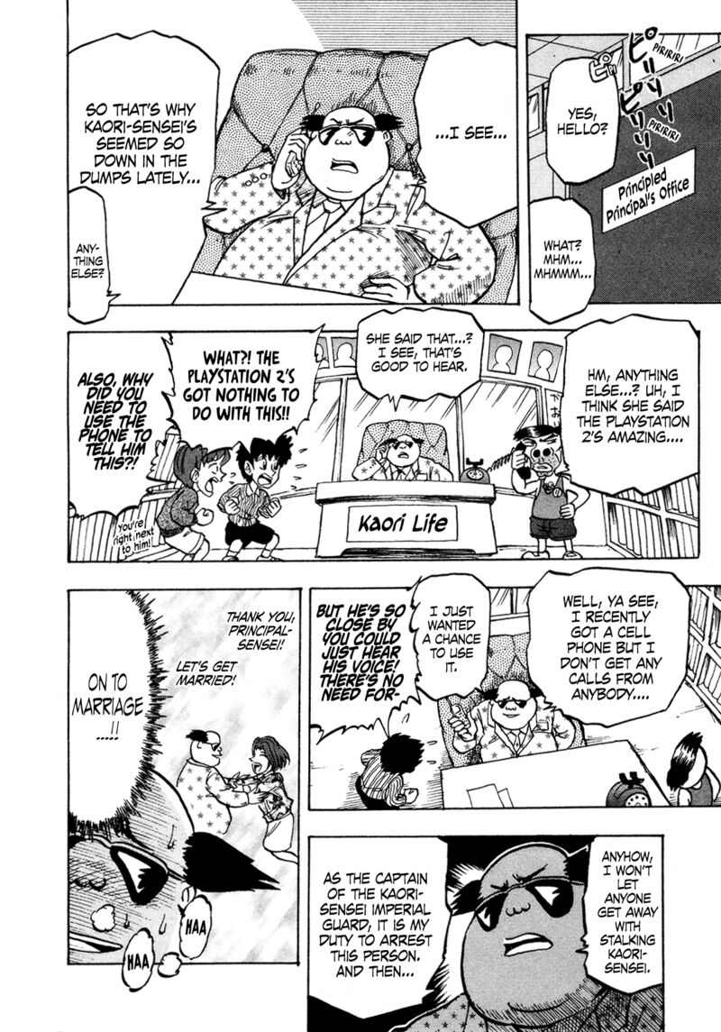 Seikimatsu Leader Den Takeshi Chapter 127 Page 4