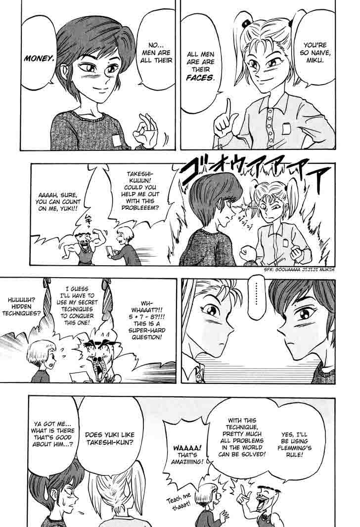 Seikimatsu Leader Den Takeshi Chapter 13 Page 5