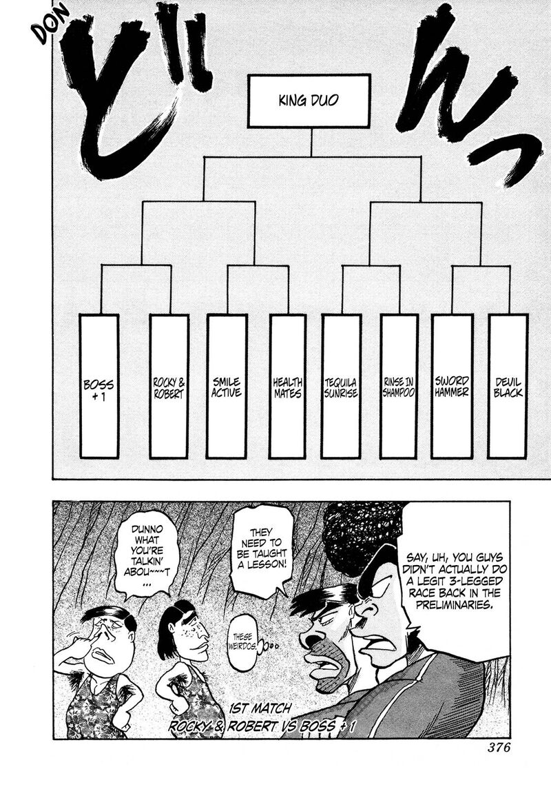 Seikimatsu Leader Den Takeshi Chapter 131 Page 17