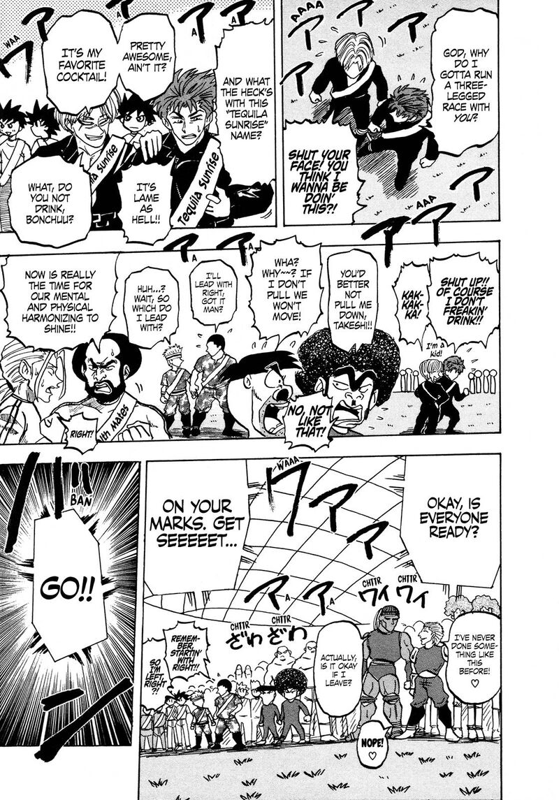 Seikimatsu Leader Den Takeshi Chapter 131 Page 6