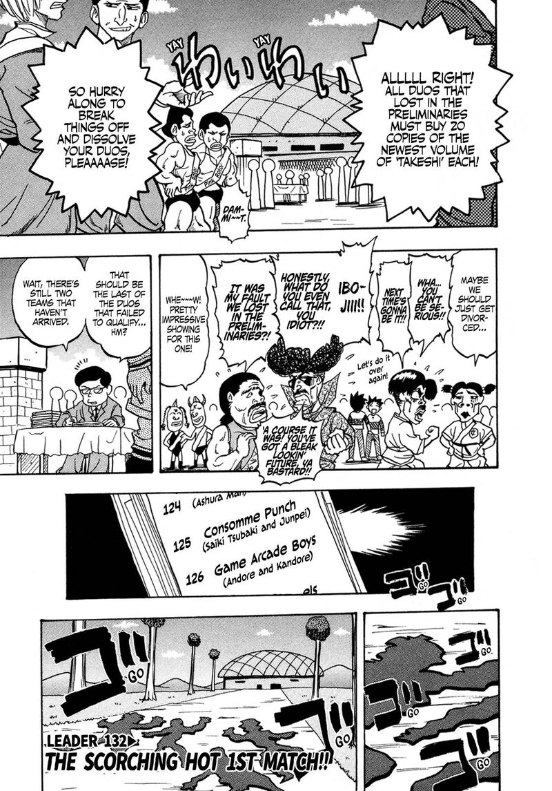 Seikimatsu Leader Den Takeshi Chapter 132 Page 5