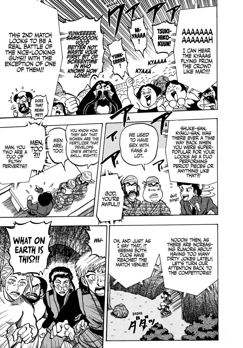 Seikimatsu Leader Den Takeshi Chapter 133 Page 5