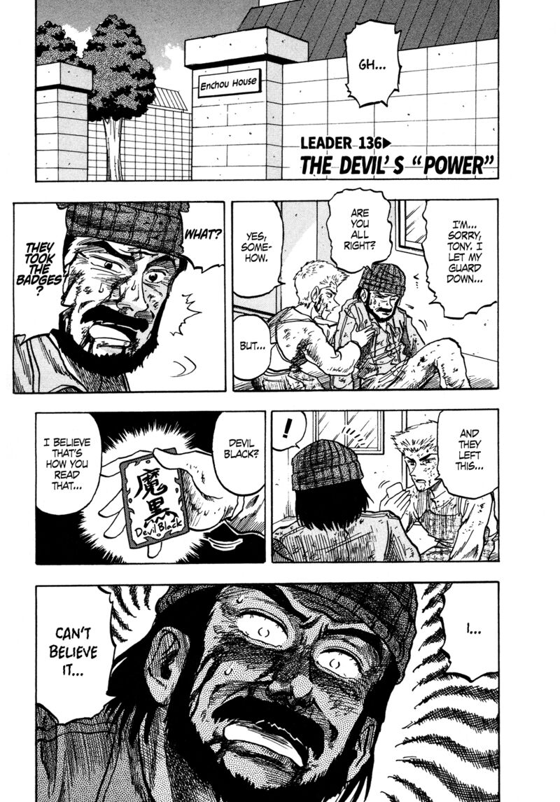Seikimatsu Leader Den Takeshi Chapter 136 Page 1