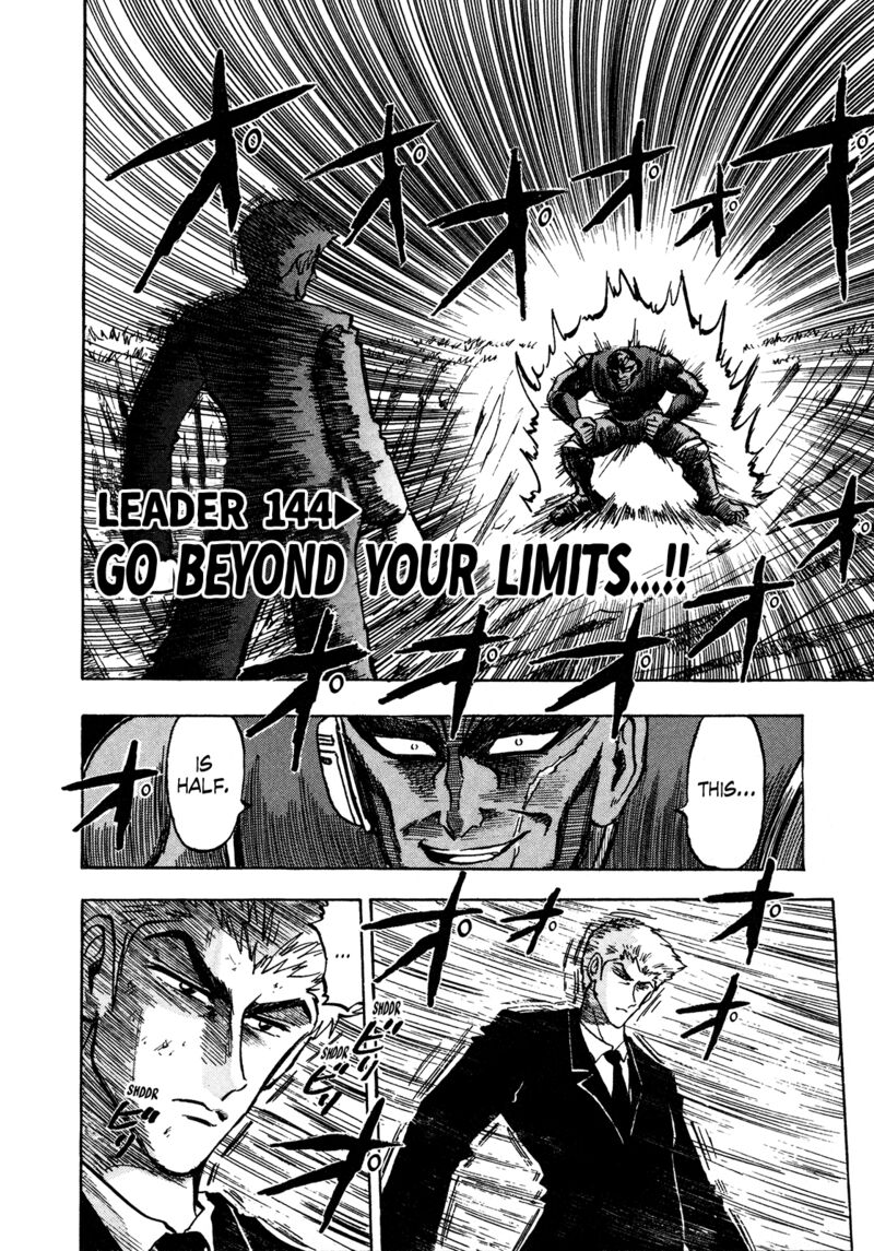 Seikimatsu Leader Den Takeshi Chapter 144 Page 2