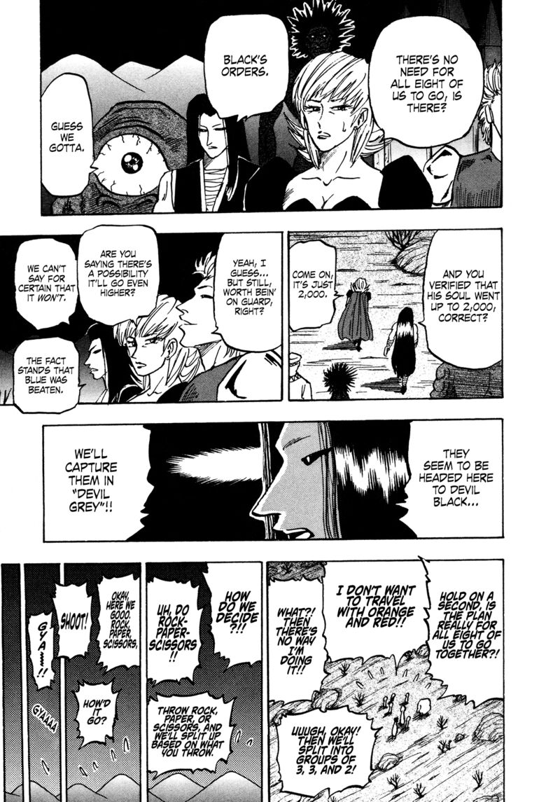 Seikimatsu Leader Den Takeshi Chapter 146 Page 5
