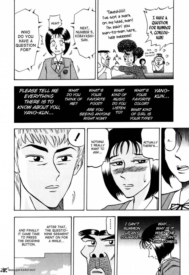 Seikimatsu Leader Den Takeshi Chapter 15 Page 16