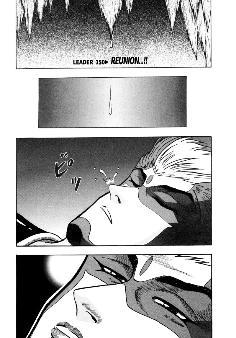 Seikimatsu Leader Den Takeshi Chapter 150 Page 1