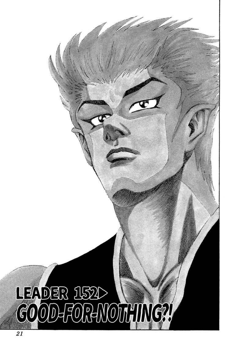 Seikimatsu Leader Den Takeshi Chapter 152 Page 1