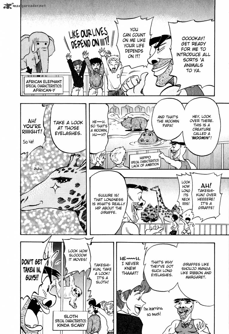Seikimatsu Leader Den Takeshi Chapter 16 Page 5