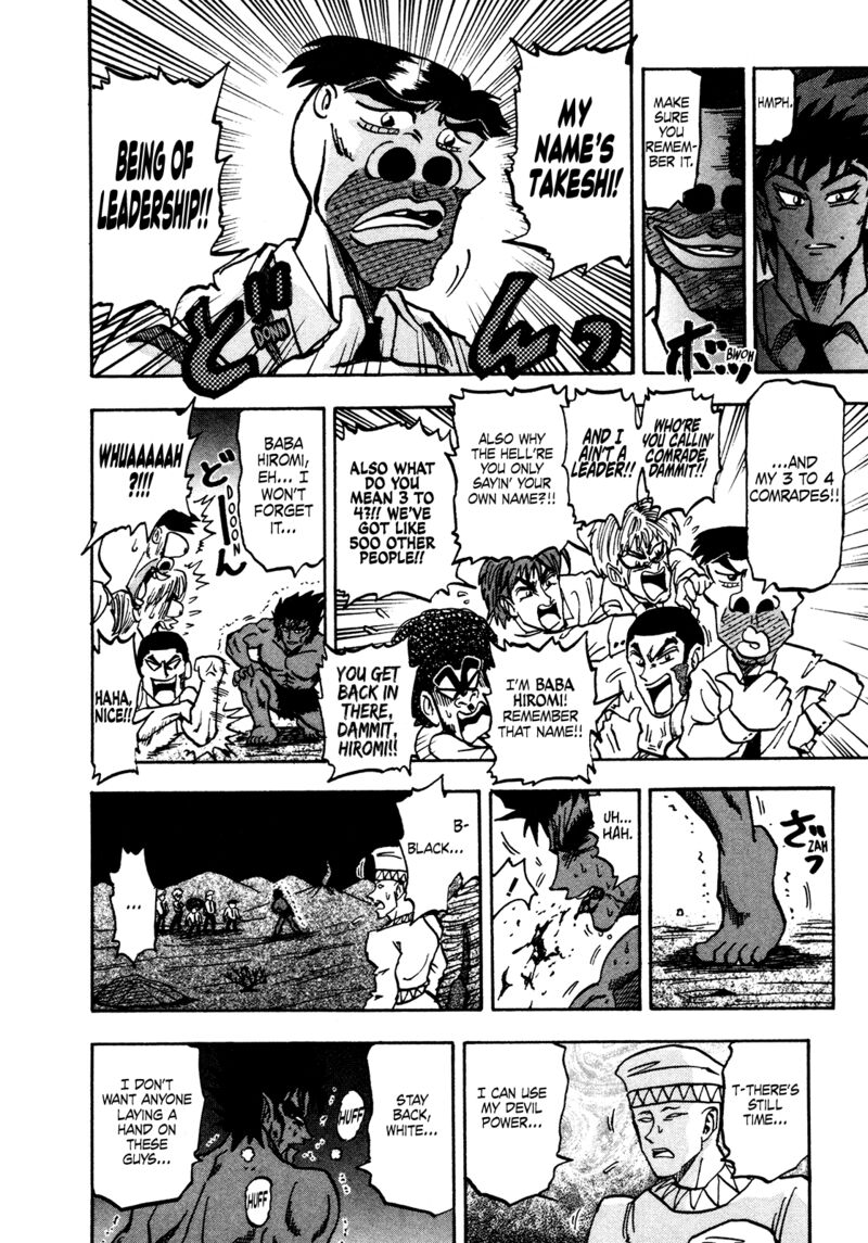 Seikimatsu Leader Den Takeshi Chapter 160 Page 6