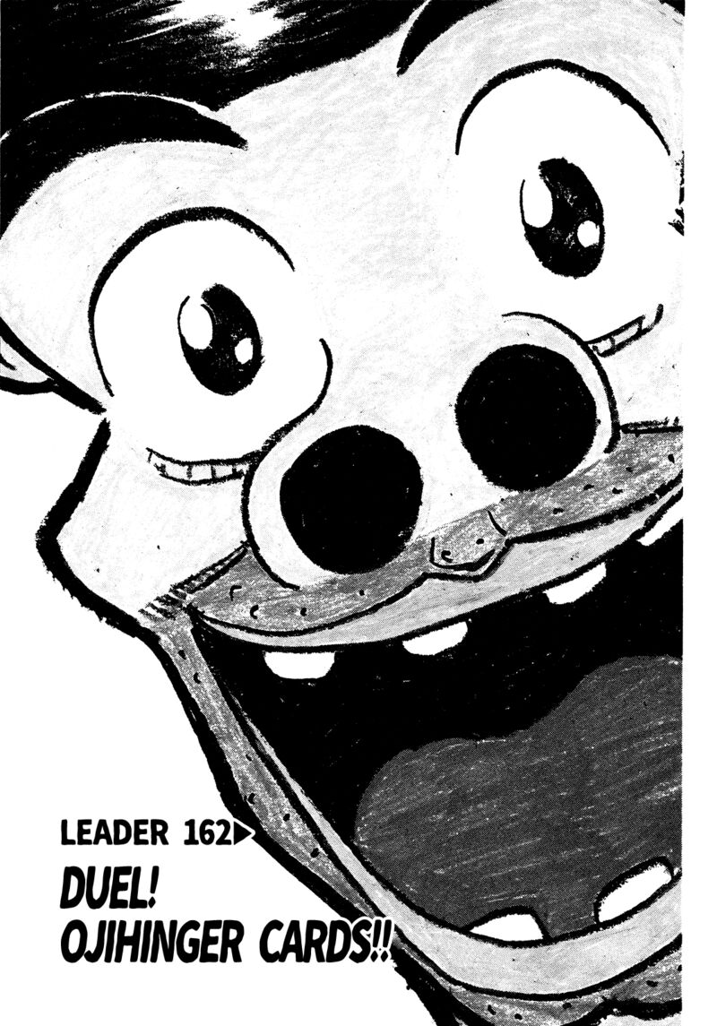 Seikimatsu Leader Den Takeshi Chapter 162 Page 1