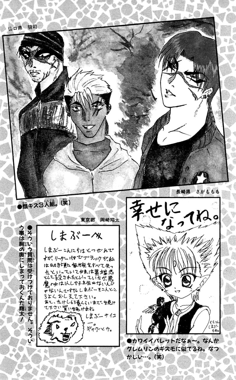 Seikimatsu Leader Den Takeshi Chapter 163 Page 22