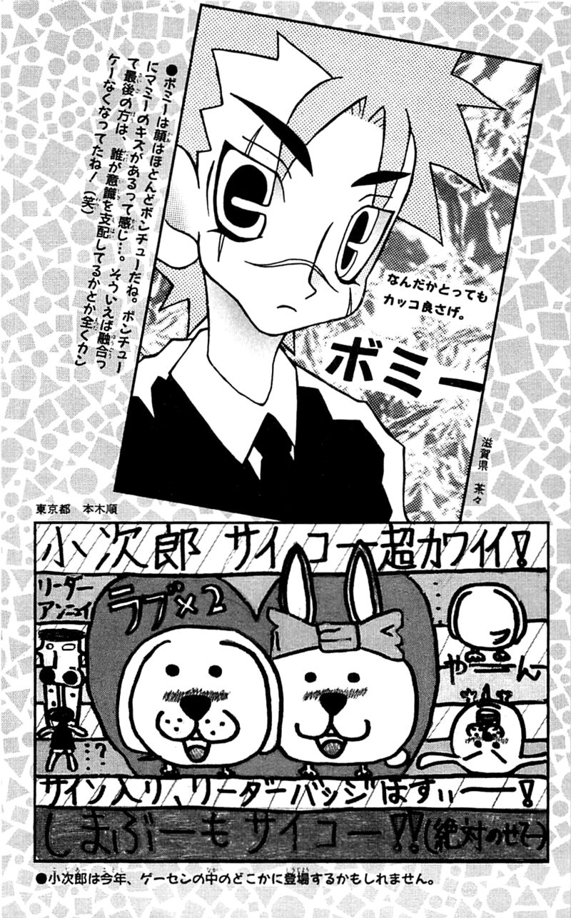 Seikimatsu Leader Den Takeshi Chapter 163 Page 23