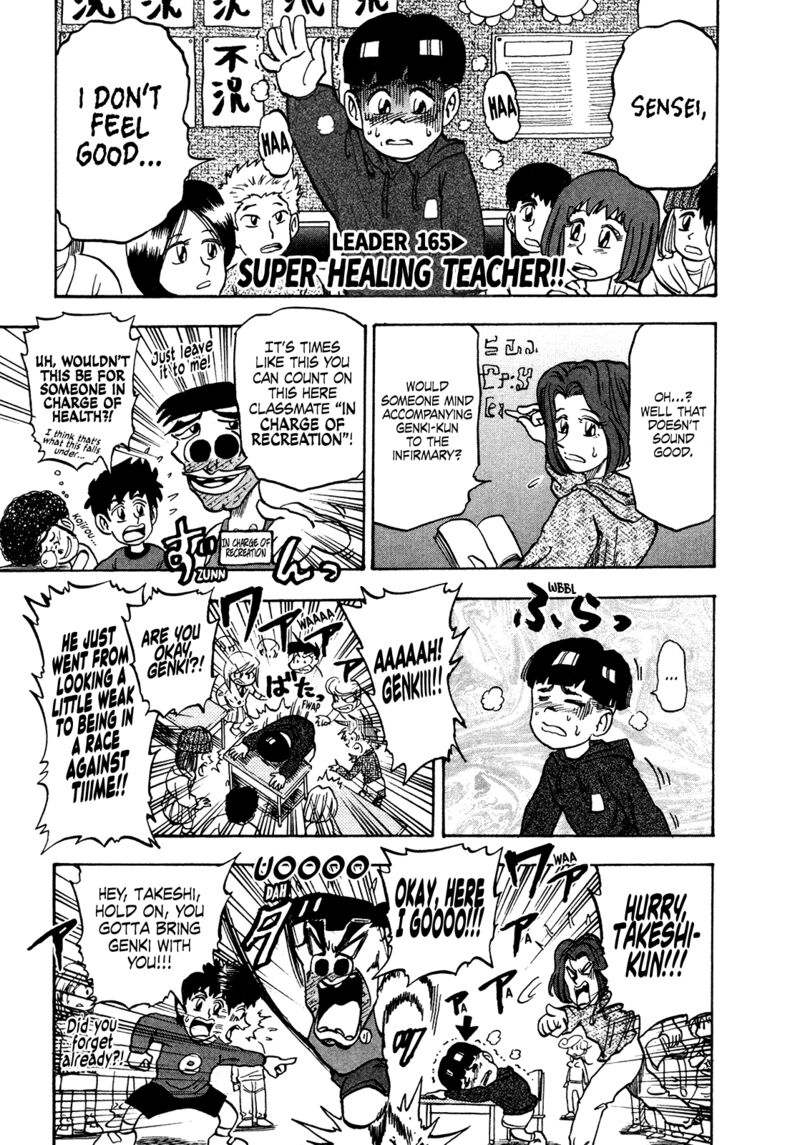 Seikimatsu Leader Den Takeshi Chapter 165 Page 1