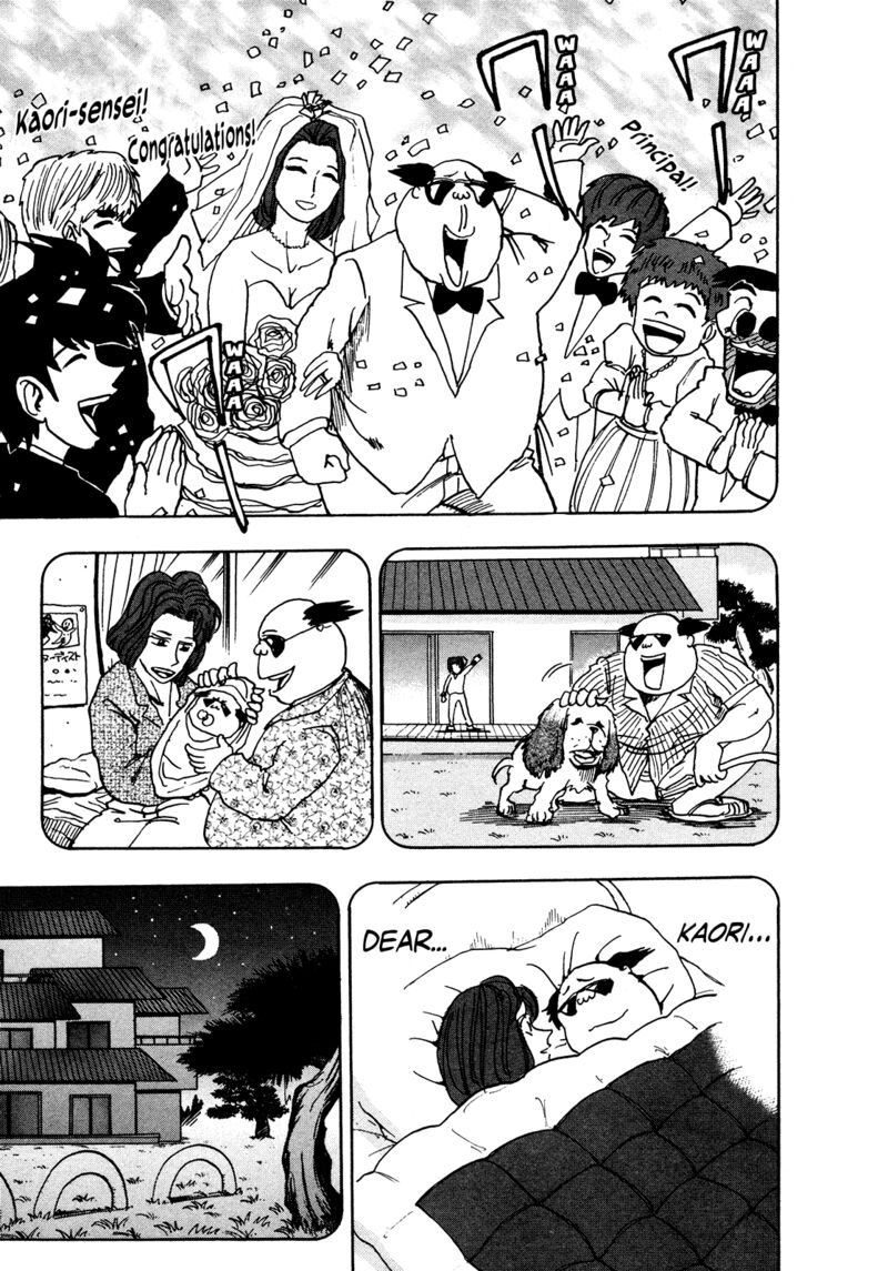 Seikimatsu Leader Den Takeshi Chapter 169 Page 7