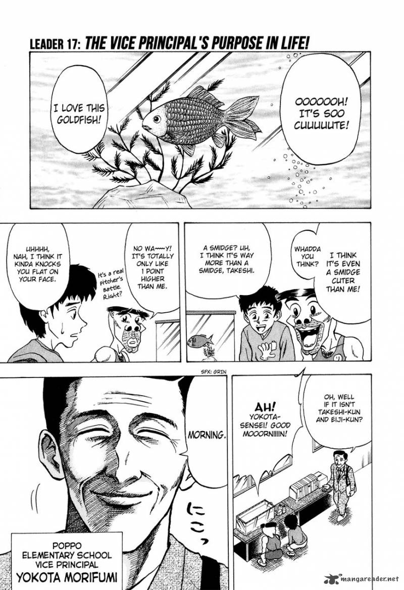 Seikimatsu Leader Den Takeshi Chapter 17 Page 1