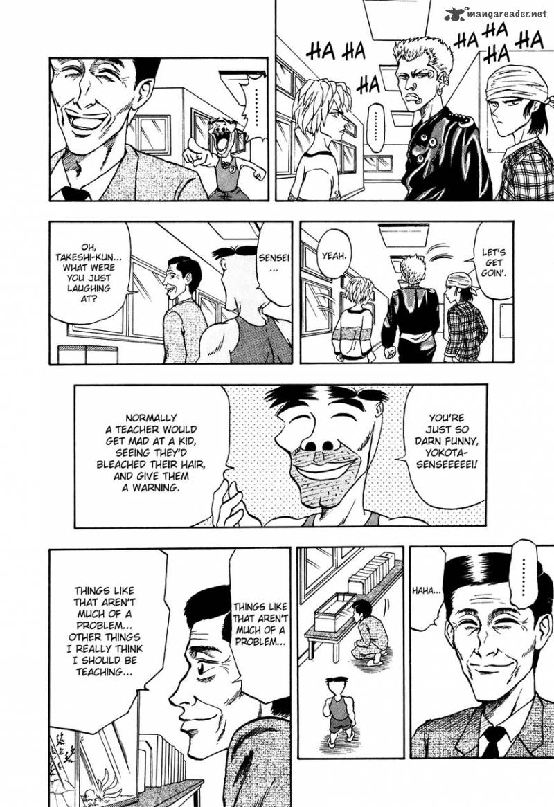 Seikimatsu Leader Den Takeshi Chapter 17 Page 6