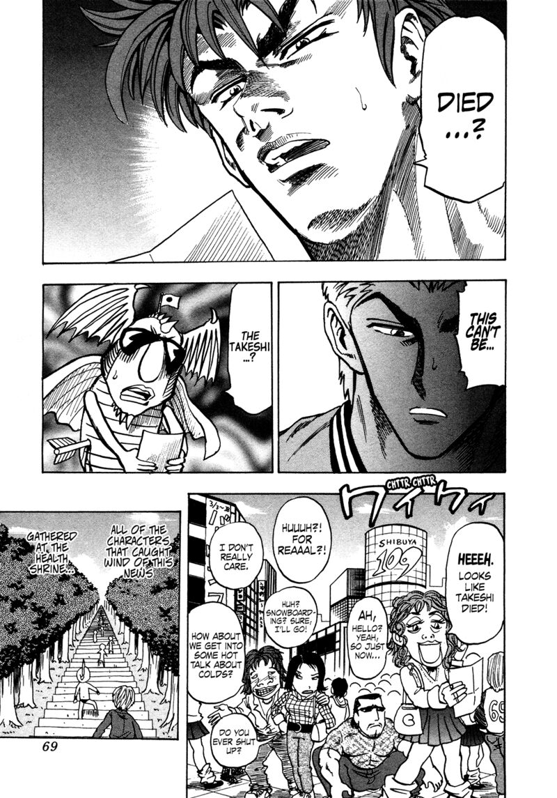 Seikimatsu Leader Den Takeshi Chapter 173 Page 8