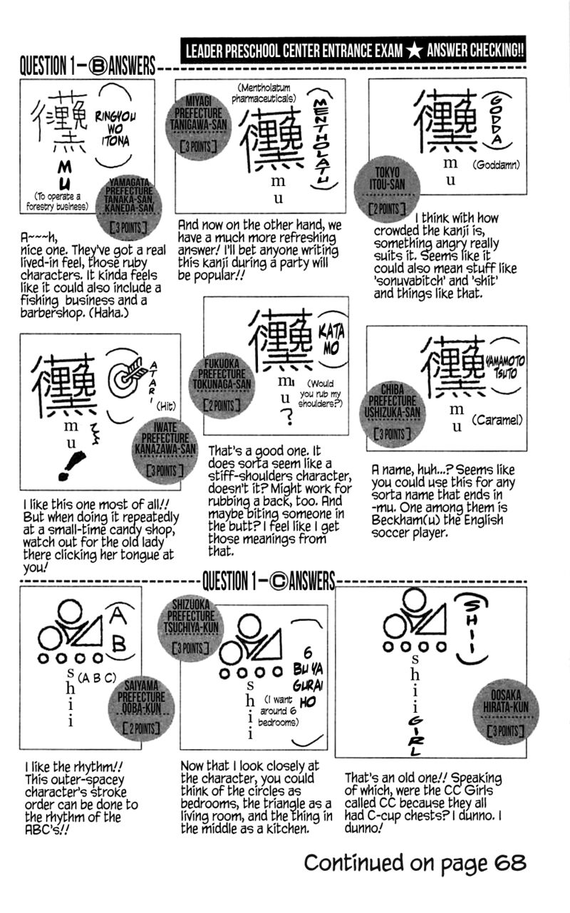 Seikimatsu Leader Den Takeshi Chapter 174 Page 21
