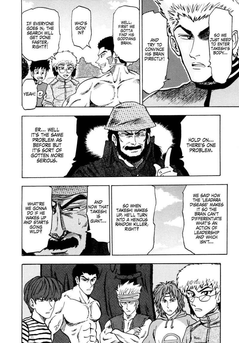 Seikimatsu Leader Den Takeshi Chapter 174 Page 8