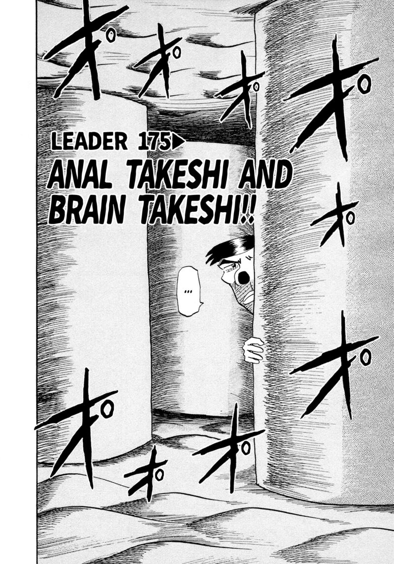 Seikimatsu Leader Den Takeshi Chapter 175 Page 2