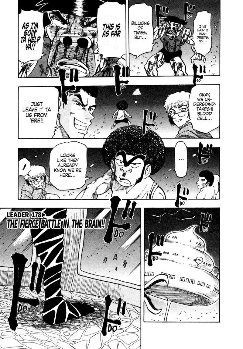 Seikimatsu Leader Den Takeshi Chapter 178 Page 1