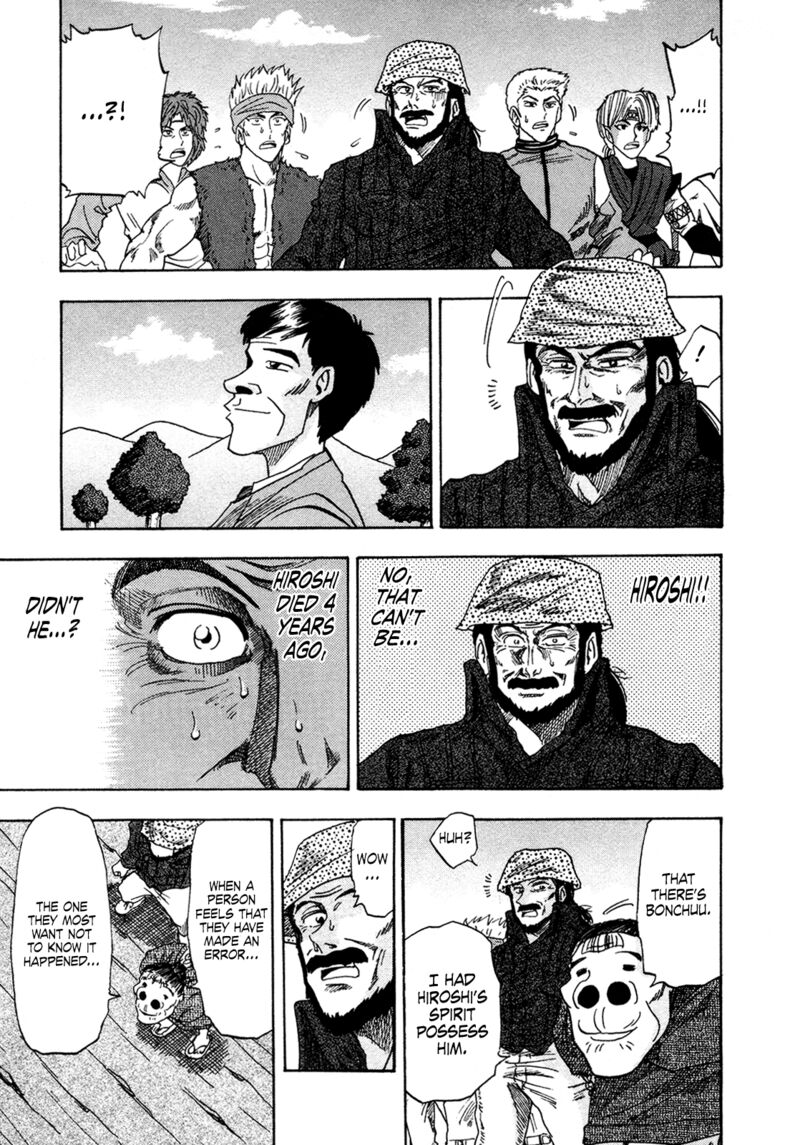 Seikimatsu Leader Den Takeshi Chapter 182 Page 3