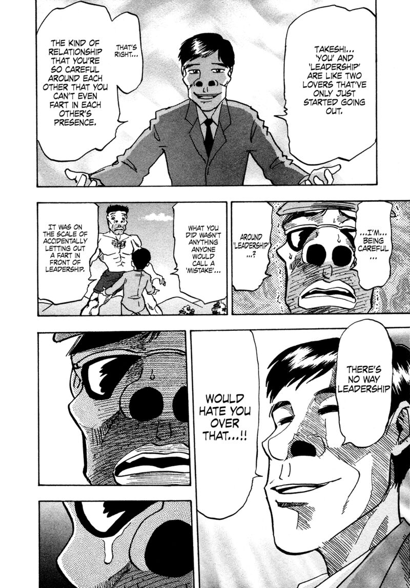 Seikimatsu Leader Den Takeshi Chapter 182 Page 8