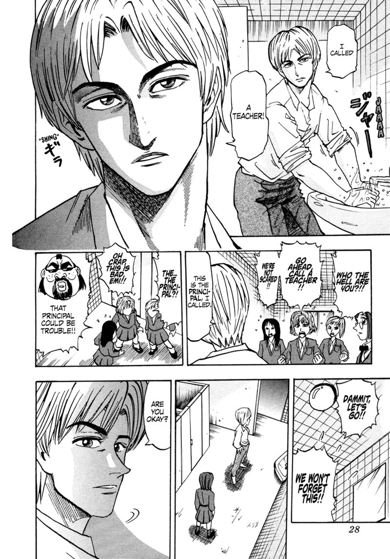 Seikimatsu Leader Den Takeshi Chapter 190 Page 6