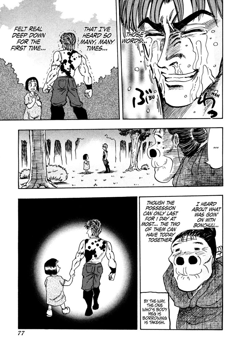 Seikimatsu Leader Den Takeshi Chapter 192 Page 19