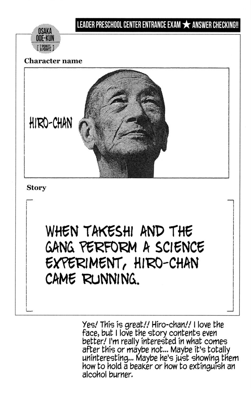 Seikimatsu Leader Den Takeshi Chapter 192 Page 23