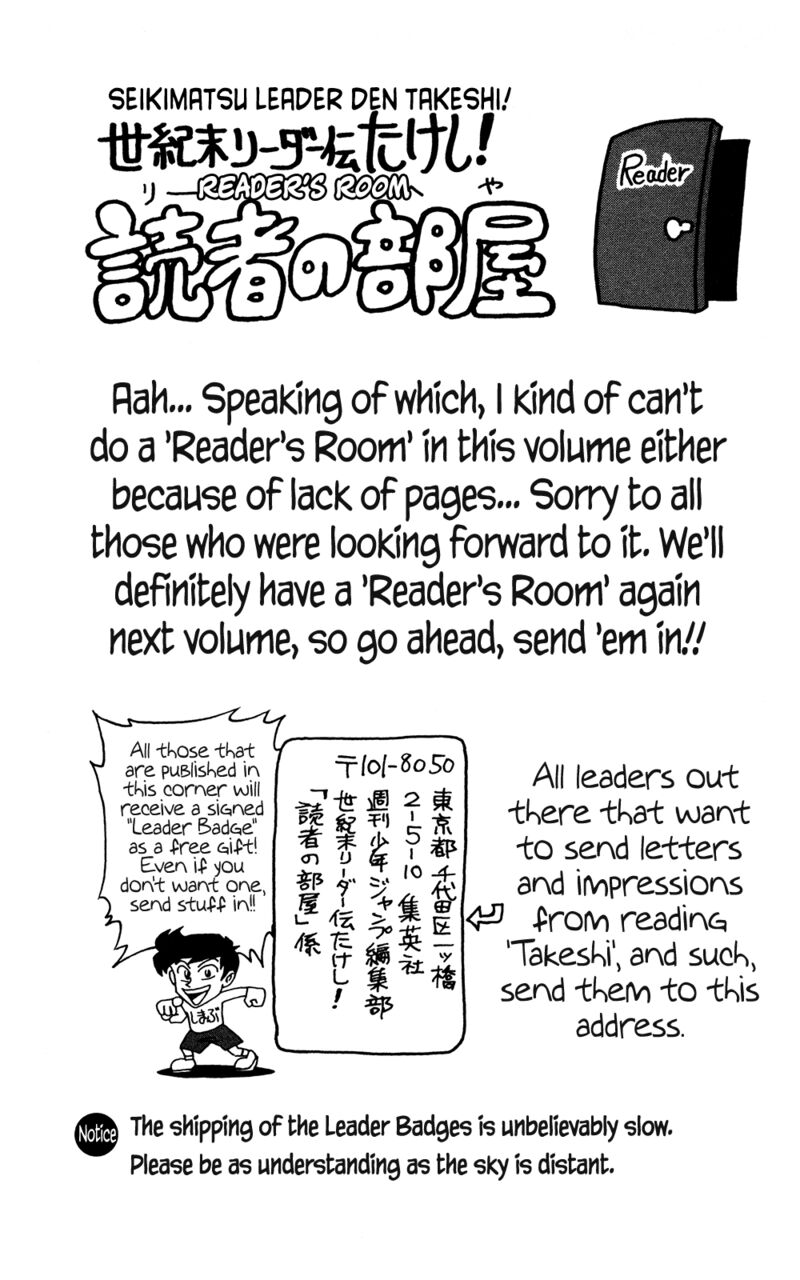 Seikimatsu Leader Den Takeshi Chapter 192 Page 26