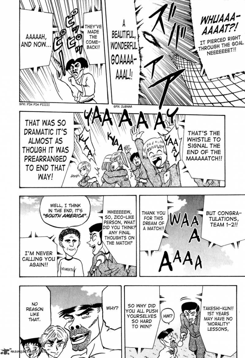 Seikimatsu Leader Den Takeshi Chapter 20 Page 16