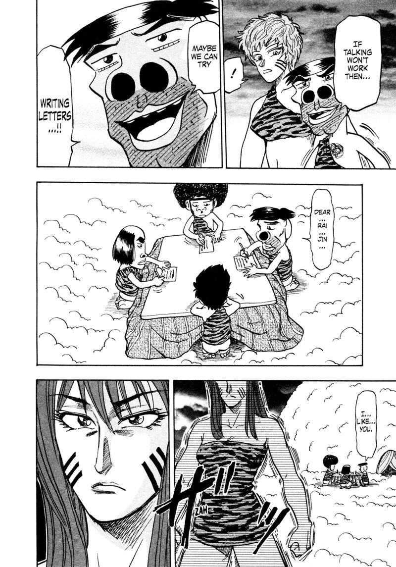 Seikimatsu Leader Den Takeshi Chapter 200 Page 10
