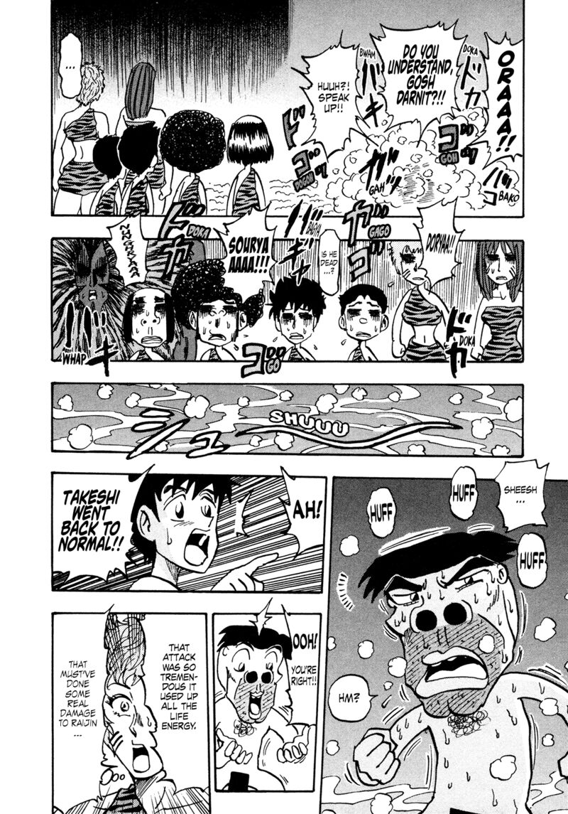 Seikimatsu Leader Den Takeshi Chapter 202 Page 10