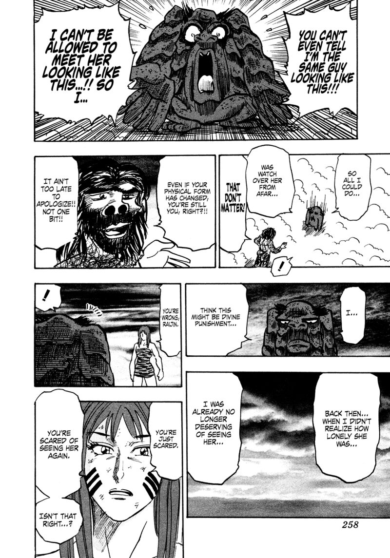 Seikimatsu Leader Den Takeshi Chapter 202 Page 6